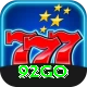 92go Master v4.3.1