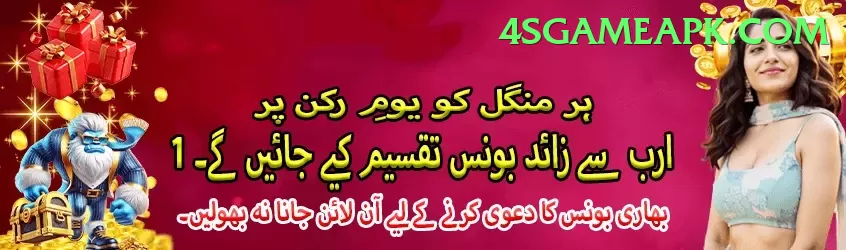 slot machine games Ultimate Pakistan Screenshot 1