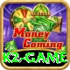 k2 game Pro Max v4.1.0