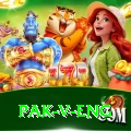 pak v eng Deluxe v4.7.4