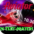 pakistan test match Deluxe Pro v2.0.1