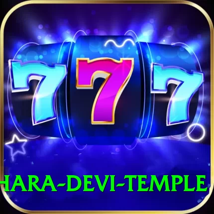 pathibhara devi temple Plus Pro v3.7.4 - 2
