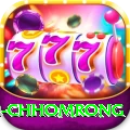sinuwa doboni chhomrong Premium Edition v5.2.2