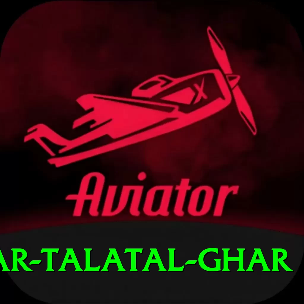 sivsagar talatal ghar VIP Pro v3.5.4 - 2